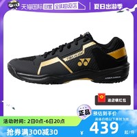 YONEX 尤尼克斯 羽毛球鞋专业运动宽楦舒适运动鞋610WCR