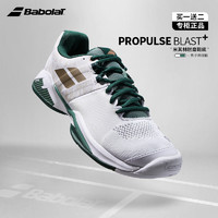 BABOLAT 百保力 网球鞋男新款温网款网球运动鞋 PROPULSE 30S22867