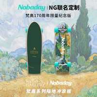 NOBADAY 陆冲板梵高联名限量款成人陆地冲浪板专业入门滑板49023