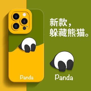 Apple 苹果 直降99元）熊猫 苹果6-14系列手机壳