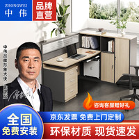ZHONGWEI 中伟 职员办公桌组合屏风卡座隔断电脑桌工位 单人位办公桌L型可定制