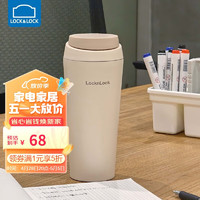 LOCK&LOCK 元气弹保温杯不锈钢一键式弹跳咖啡杯车载商务杯子 咖色 550ml