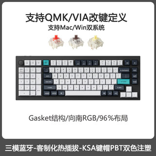 Keychron 渴创 Q12Max QMK/VIA开源改键 客制化铝坨坨键盘 反向小数字RGB 热插拔 茶轴 旋钮版 黑色