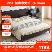 QuanU 全友 家居法式复古双人床主卧室实木脚大床小户型省空间床129002A