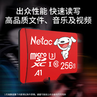 Netac 朗科 JOY 256GB TF(MicroSD)存储卡 U3 C10 A1 4K P500系列