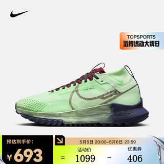 NIKE 耐克 男鞋 2024春季REACT PEGASUS TRAIL4运动鞋缓震透气跑步鞋 DJ7926-303 41