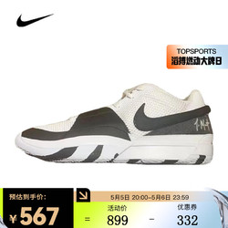 NIKE 耐克 2024年新款男子JA 1 EP篮球鞋 DR8786-101 43