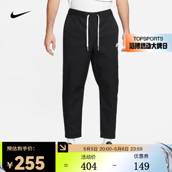 NIKE 耐克 CLUB 男子梭织锥形剪裁长裤 DX0625-010 L