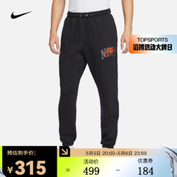 NIKE 耐克 CLUB FLEECE 男子加绒收口长裤 FV4454-010 L