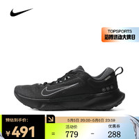 NIKE 耐克 JUNIPER TRAIL 2 GORE-TEX 男子防水越野跑步鞋 FB2067-001 41