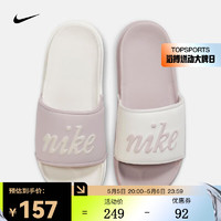 NIKE 耐克 OFFCOURT SLIDE MIX 女子拖鞋 夏季 FQ7646-102 38