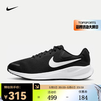 NIKE 耐克 男子公路跑步鞋（宽版）Revolution 7 Wide FB8501-002 41