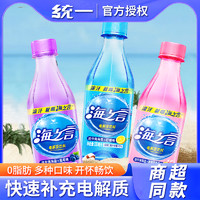 统一 海之言海盐柠檬味330ml补充电解质水桃桃蓝莓果汁饮料盐汽水