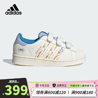 阿迪达斯（adidas）童鞋24夏男童女小童三叶草SUPERSTAR魔术贴贝壳头运动板鞋IF4320 28.5码/10.5k/适合脚长17cm