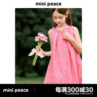 MiniPeace太平鸟童装夏新女童连衣裙F2FAE2A41 粉红色 130cm