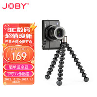 JOBY 宙比 JB01502-BWW 多功能便携八爪鱼三脚架相机单反微单手机自拍杆支架户外桌面直播支架