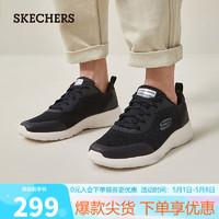 SKECHERS 斯凯奇 男鞋夏运动鞋透气跑步鞋缓震健步鞋232293BKW黑色/白色45