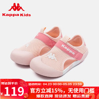 Kappa 卡帕 Kids卡帕童鞋2024夏季新款儿童幼童宝宝防踢凉鞋轻便男女童运动凉鞋 果粉