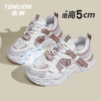 唐狮（TonLion）老爹鞋女鞋春夏季厚底鞋子女透气网面运动鞋女士休闲鞋 米卡37 37码
