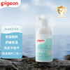 Pigeon 贝亲 海藻精粹婴儿洗发沐浴泡沫 25ml PL473