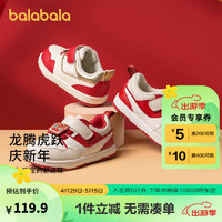 巴拉巴拉 宝宝学步鞋童鞋婴儿鞋子2024冬龙年拜年鞋小白鞋舒适透气 红色调00366 20码