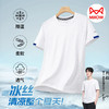 Miiow 猫人 冰丝短袖t恤男夏季速干新款潮牌薄款男士体恤B1-35-T6999白色