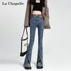 La Chapelle 牛仔裤女2024春季新款百搭时尚简约高腰前开叉微喇长裤子