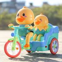 淘气玩家 儿童小鸭子电动音乐三轮车特技炫舞男孩宝宝会唱歌的女孩婴儿玩具