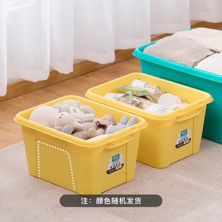 大号塑料前开式翻盖储物收纳箱大容量儿童玩具零食衣服整理箱