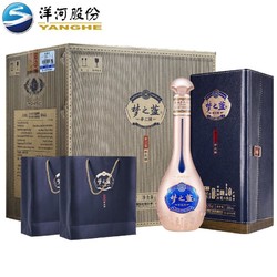 YANGHE 洋河 蓝色经典 梦之蓝 52度手工班500ml*4瓶整箱装 绵柔浓香型白酒