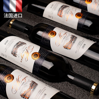 法国进口红酒AOP级原瓶原装整箱干红葡萄酒6瓶高档豪华过节送礼盒
