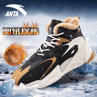 百亿补贴：ANTA 安踏 棉鞋男鞋冬季加绒保暖运动鞋加厚皮面雪地靴高帮休闲鞋子正品