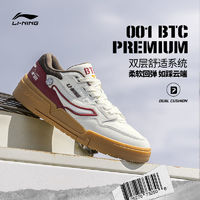 百亿补贴：LI-NING 李宁 001 BTC PREMIUM | 秋冬新款厚底百搭滑板鞋柔软回弹男鞋板鞋