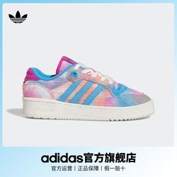 adidas 阿迪达斯 官方三叶草RIVALRY LOW TR男女经典运动鞋IE1685