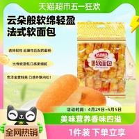 88VIP：达利园 法式软面包 香奶味 360g