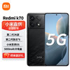 移动端：Xiaomi 小米 Redmi K70 第二代骁龙8 澎湃OS 屏  红米K70 手机 16GB+512GB 墨羽 全网通5G