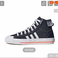 adidas 阿迪达斯 三叶草男女高帮帆布休闲运动板鞋 H67835