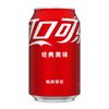 Coca-Cola 可口可乐 经典330ml*24普通罐碳酸饮料汽水整箱特价
