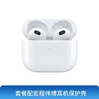Apple 苹果 AirPods（第三代）配MagSafe充电仓 无线蓝牙耳机