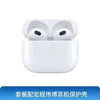 Apple 苹果 AirPods（第三代）配MagSafe充电仓 无线蓝牙耳机