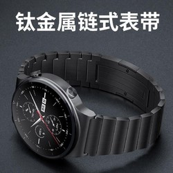 库曼 适用于华为gt2表带GT4/3钛金属手表带watch4/3pro同款保时捷通用