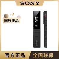 SONY 索尼 ICD-TX660便携式录音笔 会议学习 一键录音 16GB大容量