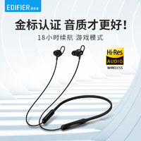 EDIFIER 漫步者 运动蓝牙耳机W200BT-FREE颈戴式HI-Res运动磁吸苹果安卓
