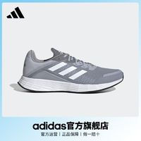 adidas 阿迪达斯 Duramo SL 男子跑鞋 FV8786