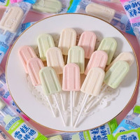 吉田久森儿童益生元雪糕奶棒糖营养雪糕造型棒棒糖奶片糖果小学生零食奖励 3袋混合味90支