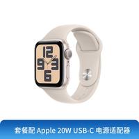 Apple 苹果 2023款 Apple Watch SE GPS版 40毫米  手表