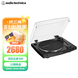 audio-technica 铁三角 AT-LP3XBT 蓝牙无线带动式黑胶唱盘  黑色 黑胶唱机唱片机复古唱片机留声机