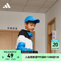 adidas 阿迪达斯 官方男小童儿童可调节运动遮阳棒球帽子HN6703 脉冲蓝 OSFC