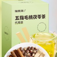 福東海 五指毛桃茯苓茶包 1盒