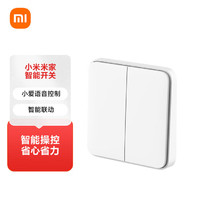 Xiaomi 小米 米家智能开关 米家智能联动 小爱控制 多功能家用开关